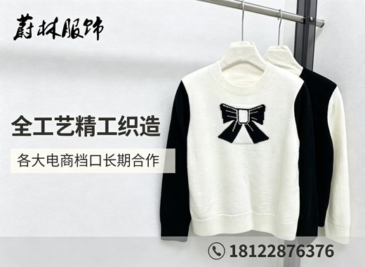 蔚林服饰清远线上分站